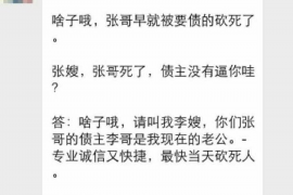 陵水陵水专业催债公司的催债流程和方法