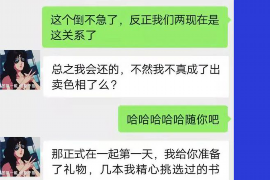 陵水对付老赖：刘小姐被老赖拖欠货款